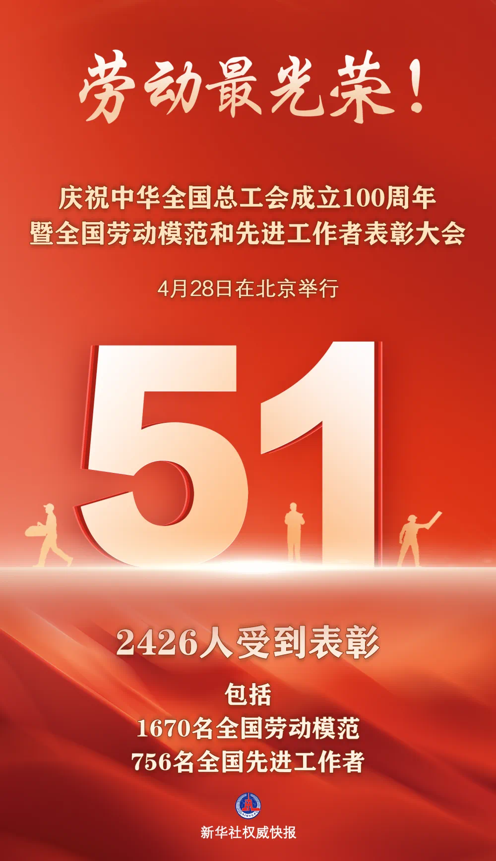微信图片_20250428111122.png