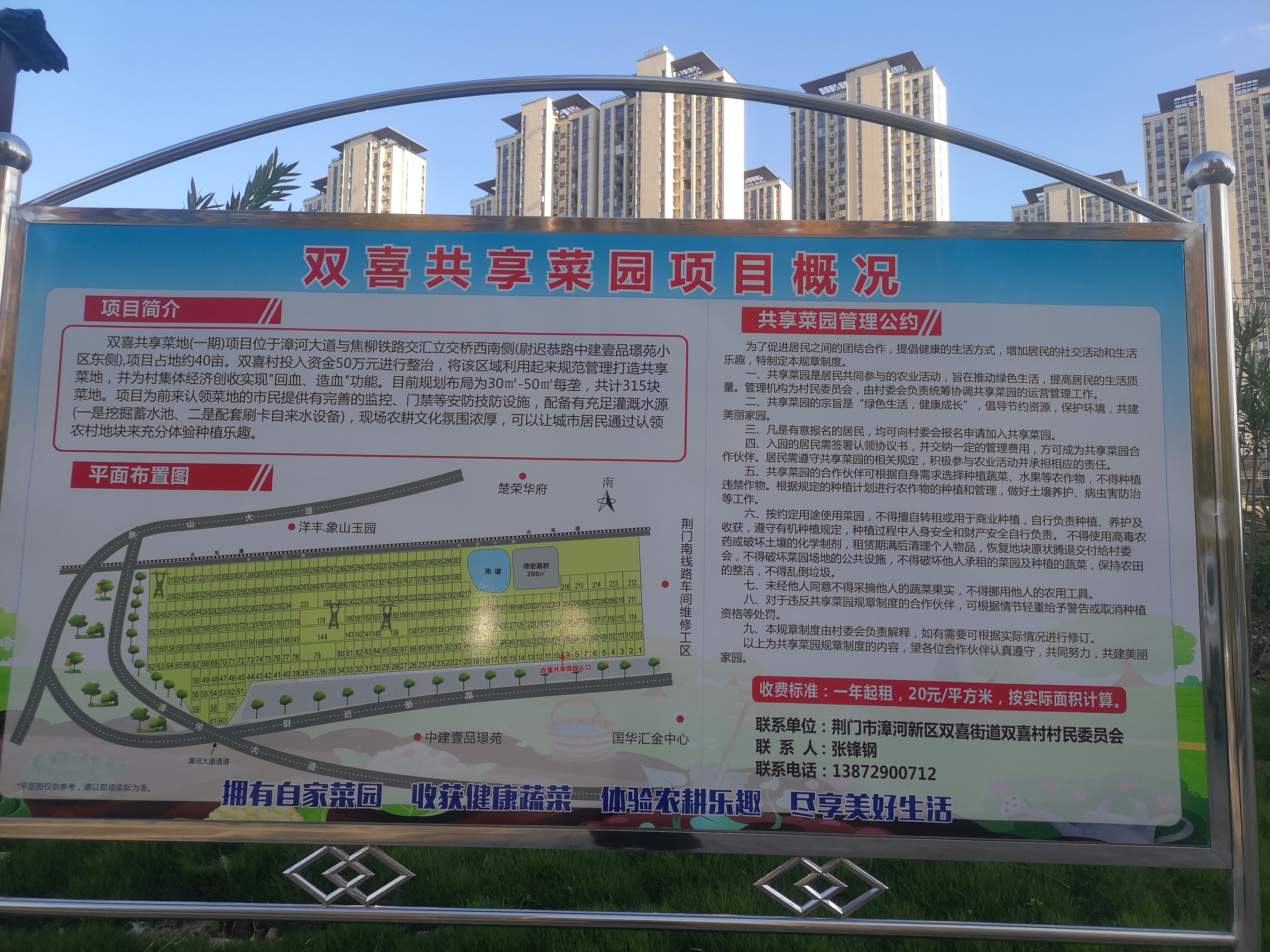 d4ac2ebe752d58395f59741b2bea8569.jpg