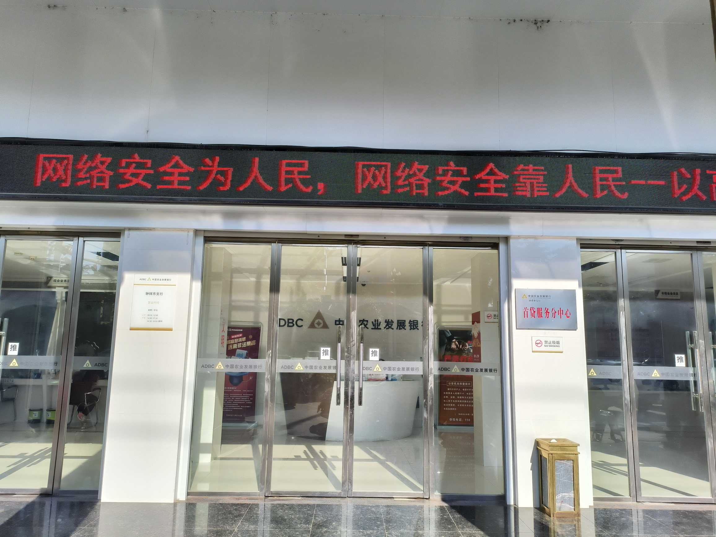 LED宣传语.jpg